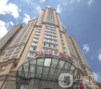 上海港華醫(yī)院全新整形價(jià)格表線上一覽