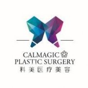 珠?？泼勒吾t(yī)院2020整形價(jià)格表公示一覽