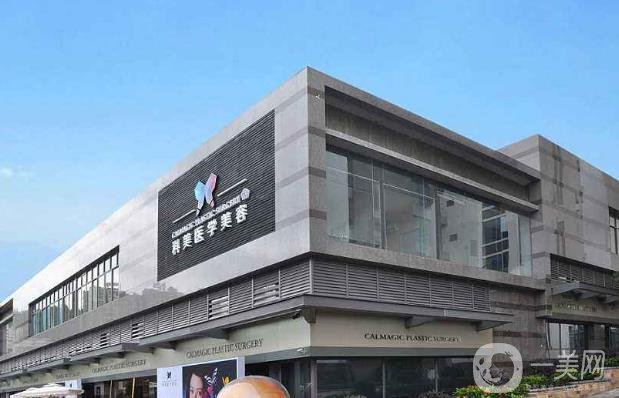 珠?？泼勒吾t(yī)院2020整形價格表公示一覽