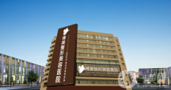 永州博美整形美容醫(yī)院怎么樣？附價(jià)格表一覽