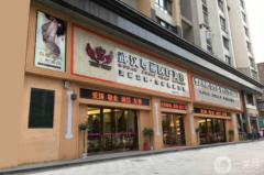 武漢尊麗整形美容診所好不好？另附價格表參考