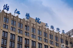 浙江醫(yī)院整形外科怎么樣？供2021部分價格表參考