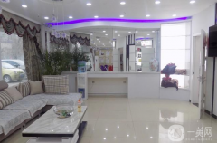 池州伊尚美整形美容醫(yī)院怎么樣？收費(fèi)標(biāo)準(zhǔn)是什么？