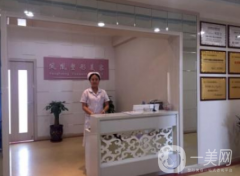 石家莊鳳凰醫(yī)院私密整形外科口碑怎么樣？供2021價(jià)格表參考