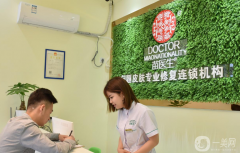 石家莊苗醫(yī)生祛痘祛斑醫(yī)療中心怎么樣？附價(jià)格表參考