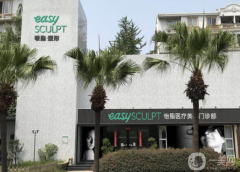 成都怡脂醫(yī)療美容醫(yī)院怎么樣？收費(fèi)標(biāo)準(zhǔn)是什么？