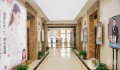 南通愛婍藝醫(yī)療美容門診部怎么樣？供價格表參考