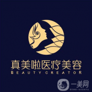 武漢真美啦醫(yī)療美容醫(yī)院口碑怎么樣？2021價格表如何？