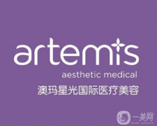 鄭州澳瑪星光醫(yī)療美容診所怎么樣？價格表如何？