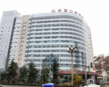 華西口腔醫(yī)院整形美容科怎么樣？供價格表和下頜角整形案例參考