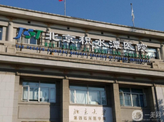 積水潭醫(yī)院好不好？分享下頜角整形案例及2021價格表