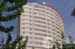 上海第九醫(yī)院整形科怎么樣？收費(fèi)如何？分享隆鼻案例