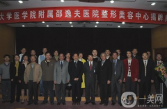 邵逸夫醫(yī)院整形外科好不好？價格如何？