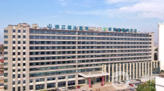 浙江衢州衢化醫(yī)院醫(yī)療美容中心怎么樣？2021如何收費(fèi)？