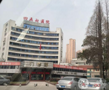 中國人民解放軍第457醫(yī)院醫(yī)學(xué)美容科怎么樣？價格表怎樣？