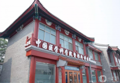 中國醫(yī)學(xué)科學(xué)院整形外科醫(yī)院怎么樣？正規(guī)嗎？價格如何？