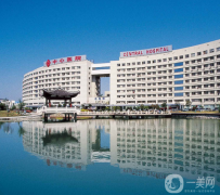 臺州市中心醫(yī)院整形美容科怎么樣？價格表如何？