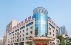 金華康美整形美容醫(yī)院怎么樣？好不好？?jī)r(jià)格如何？