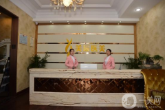 金華美辰整形美容醫(yī)院