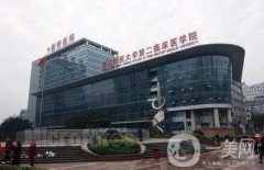 重慶新橋醫(yī)院整形外科中心怎么樣？好不好？價格如何？供案例參考