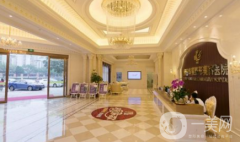 佛山華美整形美容醫(yī)院怎么樣？好不好？供2021價(jià)格表及*案例參考