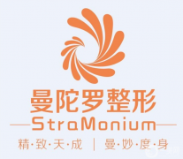 無(wú)錫曼陀羅整形醫(yī)院怎么樣？?jī)r(jià)格表如何？案例分享