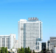 華中科技大學(xué)同濟(jì)醫(yī)學(xué)院附屬醫(yī)院美容科好不好？?jī)r(jià)格表2021