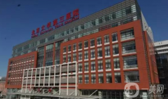 北醫(yī)三院整形外科怎么樣？供雙眼皮案例+價格表參考