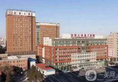 北醫(yī)三院整形外科怎么樣？2021價格表如何？供隆鼻案例參考