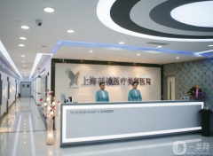 上海韓鏡醫(yī)療美容醫(yī)院怎么樣？附2021價格表及磨骨案例參考