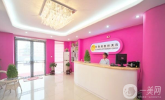 大連李魯陽醫(yī)療美容醫(yī)院怎么樣？供2021價格表參考