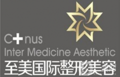 鄭州至美國際整形醫(yī)院正規(guī)嗎？好不好？價(jià)格如何？