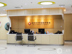 北京東方和諧醫(yī)療美容診所正規(guī)嗎？2021價(jià)格表+全臉填充案例分享