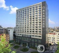 南充中心醫(yī)院割雙眼皮怎么樣?案例及價(jià)格表公布！