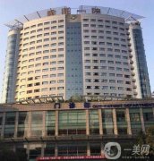 重醫(yī)附一院整形科隆鼻怎么樣？有案例及價(jià)格表清單！