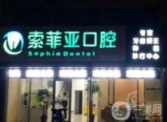 秦皇島口腔醫(yī)院信息介紹？名單出爐！附牙齒矯正價格免費查詢