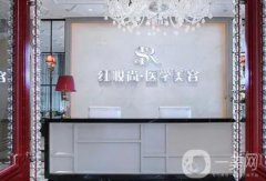 ?？谡?guī)的整形醫(yī)院名單介紹，2021價(jià)格表參考
