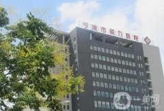 浙江整形醫(yī)院信息介紹?2021良心推薦！價(jià)格表收費(fèi)查詢