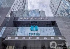 廣州比較正規(guī)的整容醫(yī)院！紫馨、軍美等多所知名機構(gòu)上榜！價格表同步！