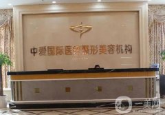 宜昌祛斑好的醫(yī)院有哪些？口碑推薦！華美、中愛實(shí)力領(lǐng)銜