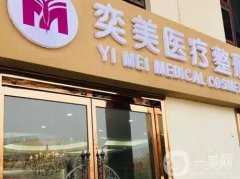 宿遷熱瑪吉官方授權(quán)醫(yī)院2021！口碑技術(shù)點(diǎn)評(píng)、價(jià)格收費(fèi)明細(xì)公布