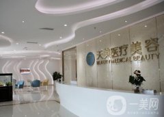 嘉興哪家醫(yī)院做雙眼皮比較好？介紹任選澤！2021價(jià)格附上！