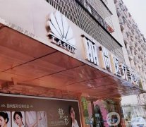 廣州整容醫(yī)院公布！2021實(shí)力介紹名單及價格表出爐！