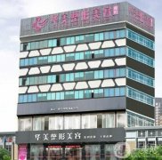 揭陽整形醫(yī)院介紹揭曉！有專家實(shí)力、口碑價格雙雙！