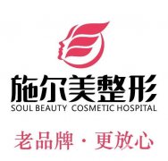 淮安整形醫(yī)院介紹花落誰家？都是知名度高的機(jī)構(gòu)_價格優(yōu)惠看這里！