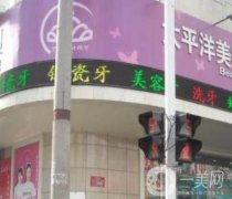 延吉整形美容院名出爐！都是私立醫(yī)院入圍_附價(jià)格明細(xì)單