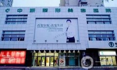 長春整形醫(yī)院介紹位口碑介紹！醫(yī)美擅長特色不同，價(jià)格表供參考