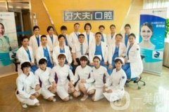 洛陽(yáng)拔牙醫(yī)院?介紹靠前有這幾家？還有價(jià)格清單了解！
