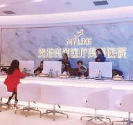 貴陽整形醫(yī)院介紹!大咖醫(yī)院上榜_2021價(jià)格表出示!