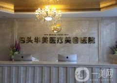 包頭整形醫(yī)院信息介紹？名單出爐！華美、葉子口碑領(lǐng)銜